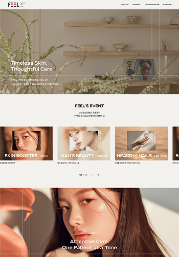 웹사이트 사례 3